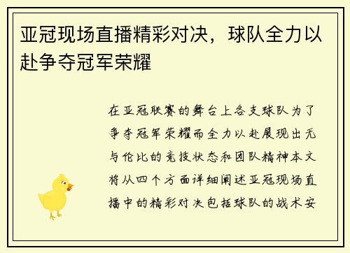 comment-img